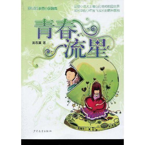 厦门有个“王牌飞手”！搜救、破案……