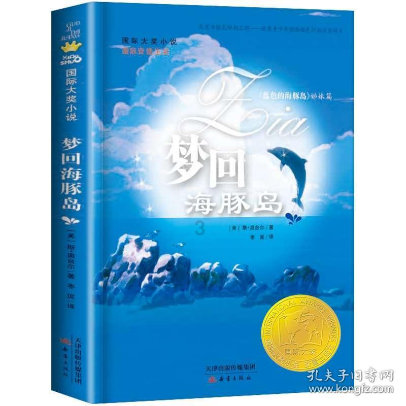 小米14ultra渲染图曝光,搭载骁龙8gen3处理器
