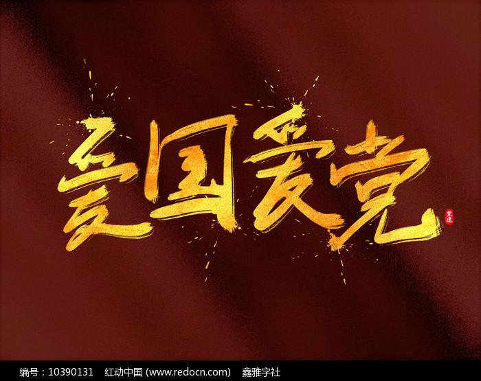 逃离灰色调房屋