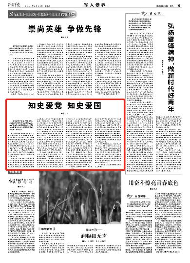 海底大作战